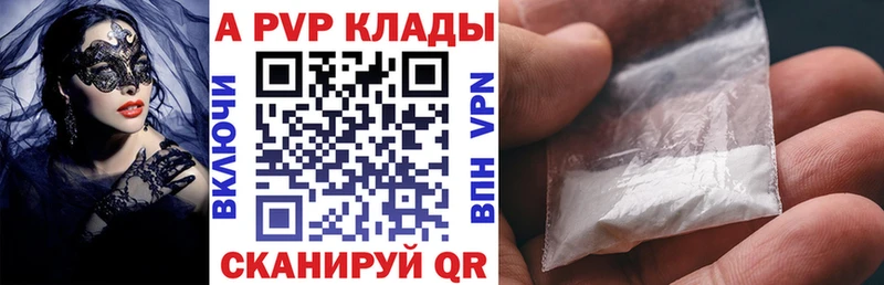 купить закладку  мега как войти  А ПВП СК  Пучеж 
