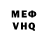 Кетамин VHQ Muxlisa Muxamedova