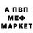 MDMA молли Paolina Baikova