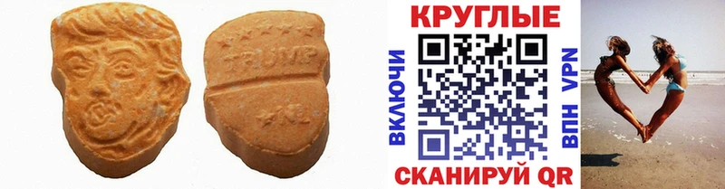 продажа наркотиков  Пучеж  Экстази бентли 