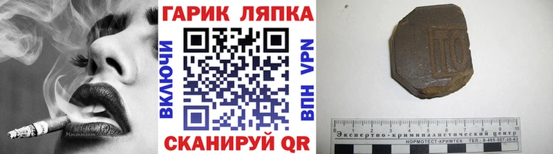 ГАШ гарик  где найти   KRAKEN ссылка  Пучеж 