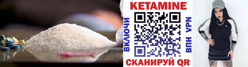 КЕТАМИН ketamine  наркошоп  Пучеж 