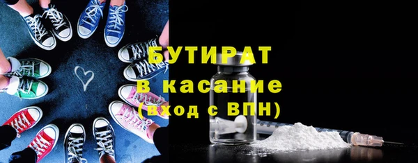 круглые Армянск