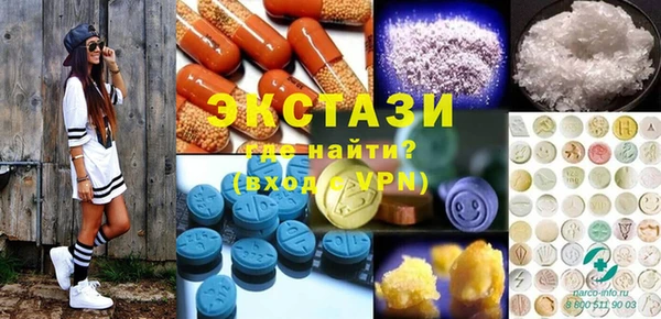 круглые Армянск