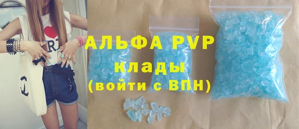 ALPHA-PVP Аркадак
