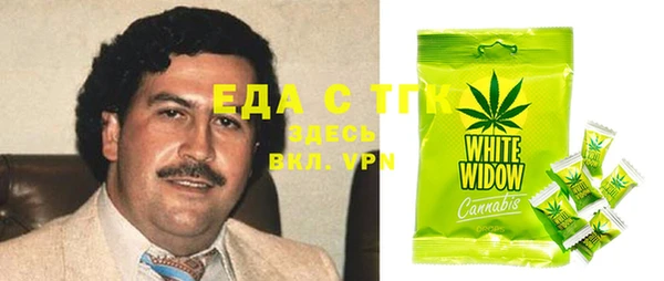 круглые Армянск
