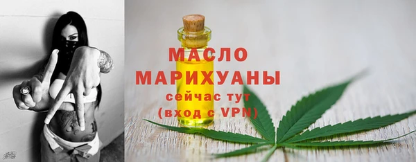 ALPHA-PVP Аркадак