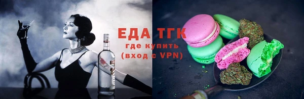 ALPHA-PVP Аркадак