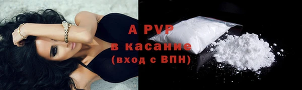 круглые Армянск