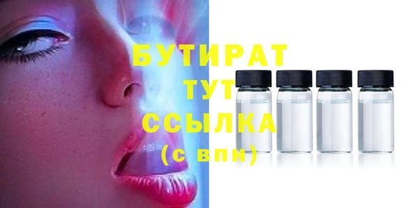 круглые Армянск