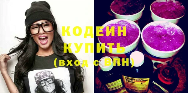 круглые Армянск