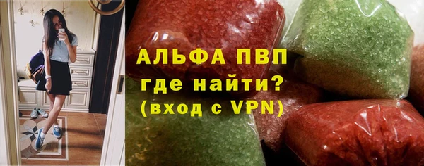 гидра Арсеньев