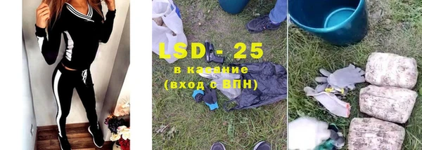 круглые Армянск
