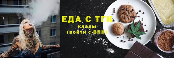 круглые Армянск