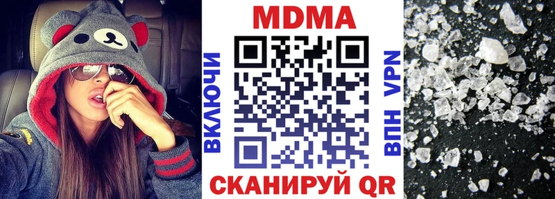 MDMA crystal  Пучеж 
