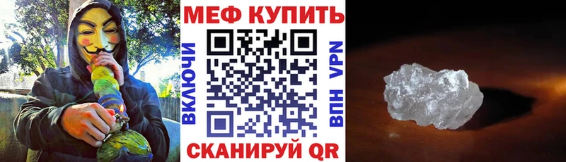 блэк спрут сайт  Пучеж  Меф mephedrone 