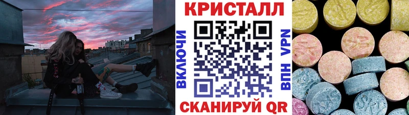 кракен вход  магазин продажи наркотиков  Пучеж  Метамфетамин Methamphetamine 