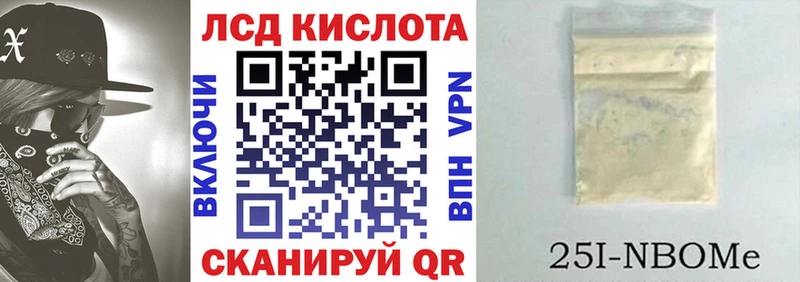 Наркотические марки 1,8мг  Пучеж 